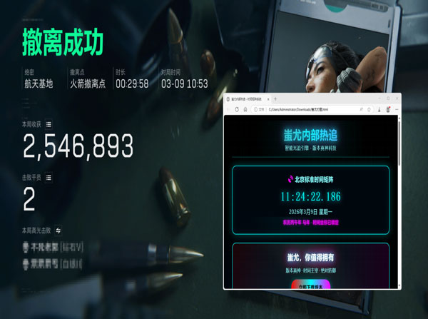 灵笼三角洲辅助推荐透视自瞄效果